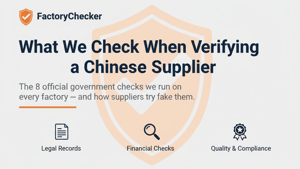 What We Check (And Where) When Verifying a Chinese Supplier